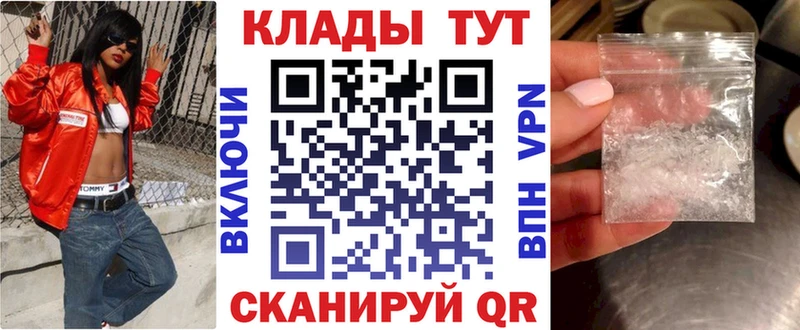 Продажа наркотиков Норильск СОЛЬ  Меф мяу мяу  ГАШИШ  COCAIN 