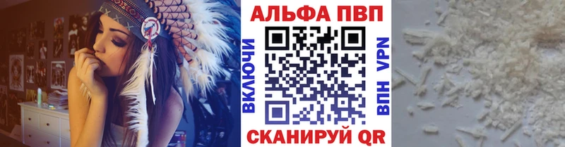 дарнет шоп  Норильск  А ПВП крисы CK 