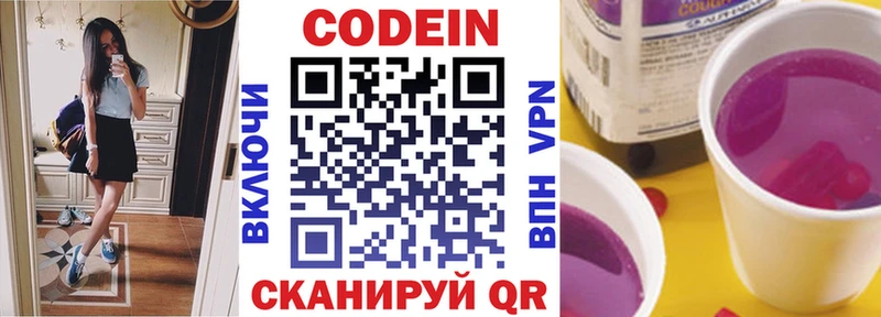 купить   KRAKEN как зайти  Codein напиток Lean (лин)  Норильск 