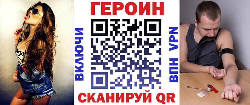 ГЕРОИН хмурый  Норильск 