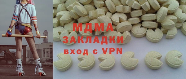 ALPHA PVP Горнозаводск
