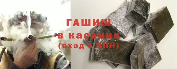 соль курить ск Горно-Алтайск
