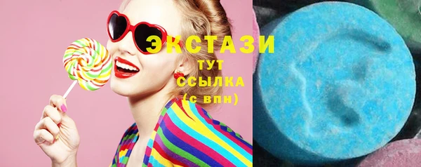 мефедрон VHQ Горняк