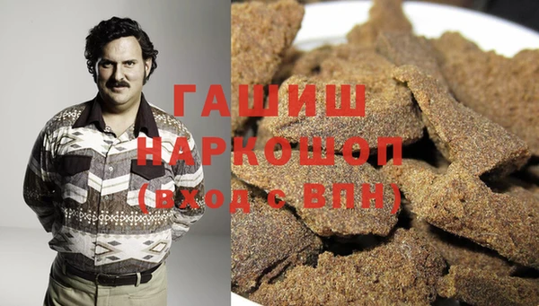 мефедрон VHQ Горняк