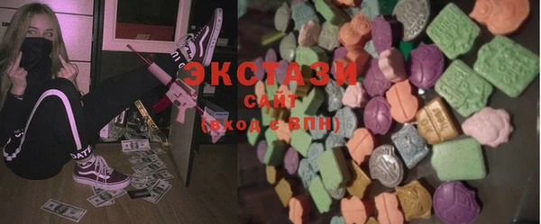 ALPHA PVP Горнозаводск