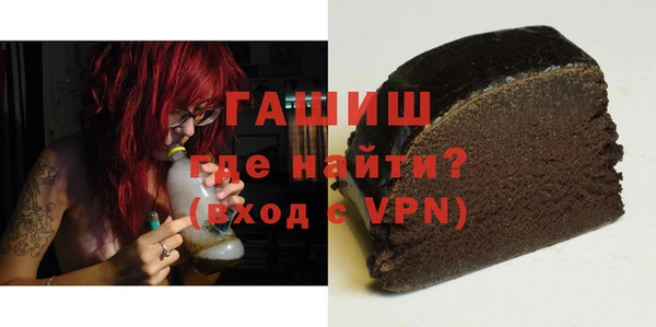 соль курить ск Горно-Алтайск