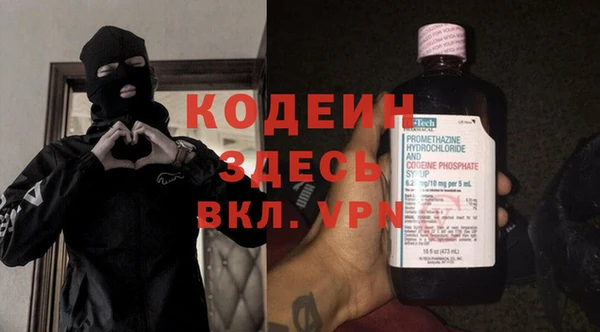 ALPHA PVP Горнозаводск
