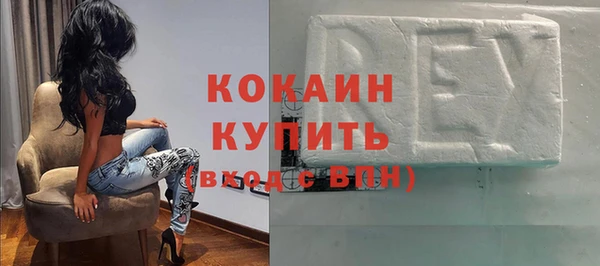 кристаллы Вязьма
