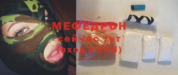 ALPHA PVP Горнозаводск