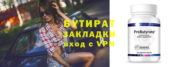 соль курить ск Горно-Алтайск