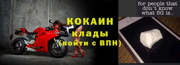 мефедрон VHQ Горняк