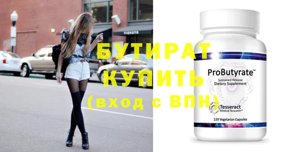 бошки Вязники
