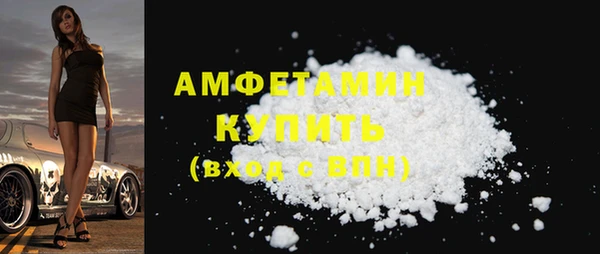 соль курить ск Горно-Алтайск