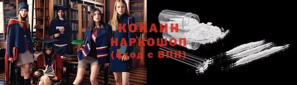 мефедрон VHQ Горняк