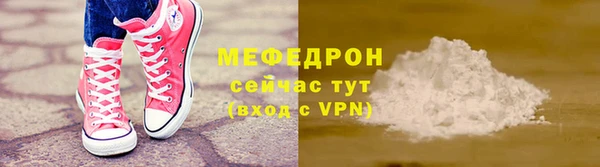мефедрон VHQ Горняк