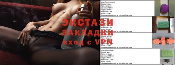 ALPHA PVP Горнозаводск