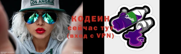 ALPHA PVP Горнозаводск