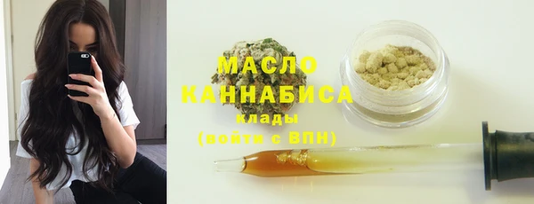 соль курить ск Горно-Алтайск