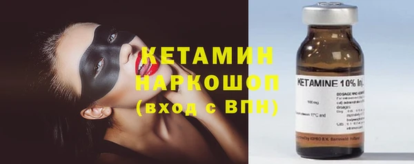 меф VHQ Вяземский