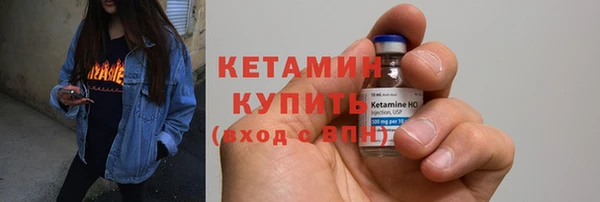 меф VHQ Вяземский