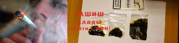 соль курить ск Горно-Алтайск