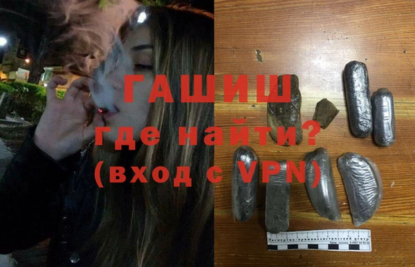 мефедрон VHQ Горняк