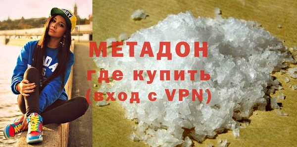 кристаллы Вязьма