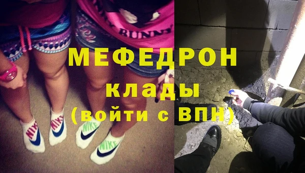 меф VHQ Вяземский