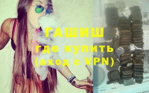 мефедрон VHQ Горняк