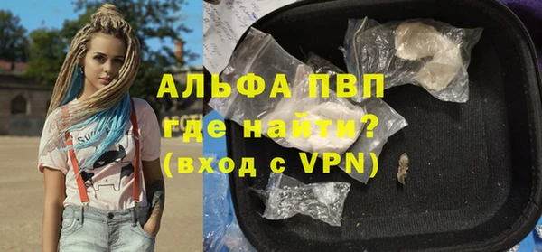 кристаллы Вязьма