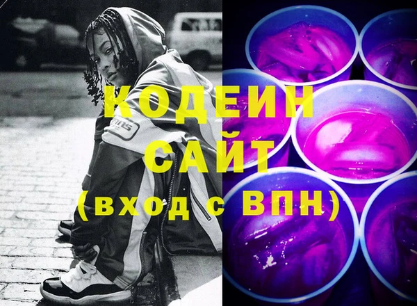 кристаллы Вязьма