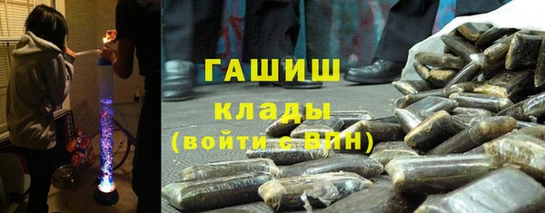 меф VHQ Вяземский