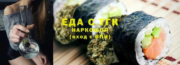 кристаллы Вязьма