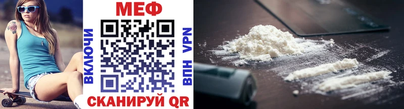 МЯУ-МЯУ mephedrone  купить наркотики сайты  OMG как войти  Норильск 