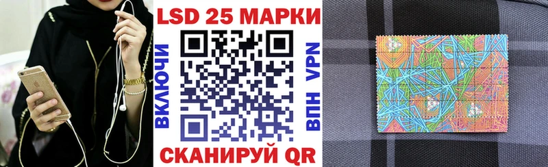 Наркотические марки 1,8мг  MEGA сайт  Норильск 